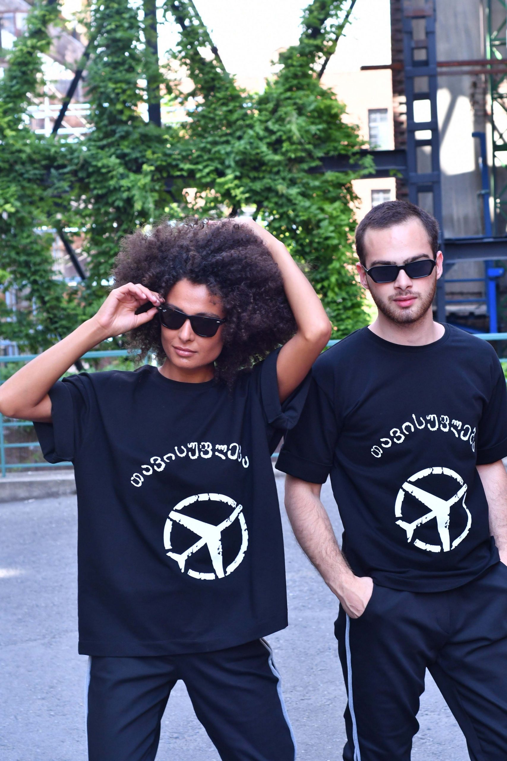 მაისური თავისუფლება